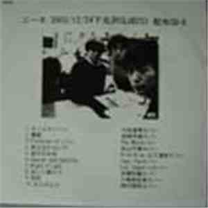 ニーネ - 2003/12/24 下北沢Club251 配布音源 download free