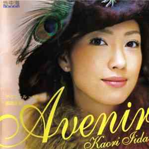 飯田圭織 - アヴニール～未来～ download free