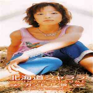 カントリー娘。 - 北海道シャララ download free