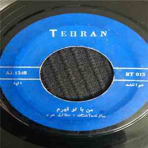 الهه - من با تو قهرم / جام شكسته download free