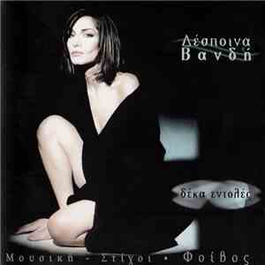 Δέσποινα Βανδή - Δέκα Εντολές download free
