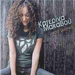 Κατερίνα Μακαβού - Μικρά Μυστικά download free
