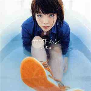 Aiko  - カブトムシ download free