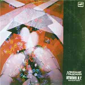 Александр Градский - Утопия А. Г. download free