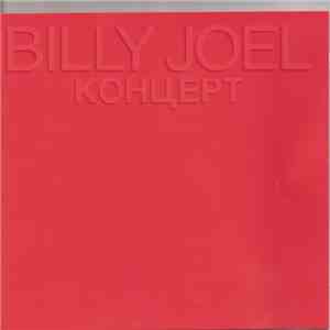 Billy Joel - Концерт download free