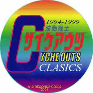 サイケアウツ - Classics 1994-1999 download free