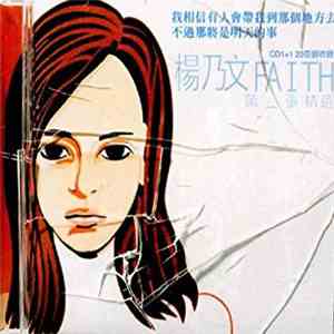 楊乃文 - 楊乃文 FAITH 第一張精選 download free