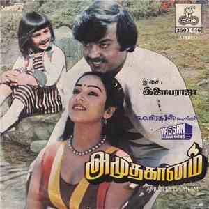 Ilaiyaraaja - Amudha Gaanam download free