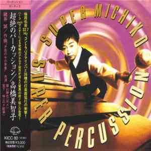 Michiko Takahashi - Super MIchiko Super Percussion - A Contradiction Within A Contradiction - Contradiction IV download free
