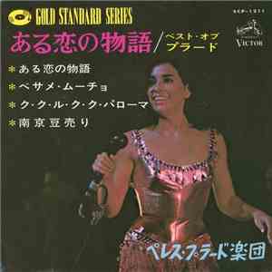 Perez Prado And His Orchestra - Historia De Un Amor download free