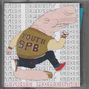 The Bright Side - Яркие Моменты download free