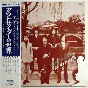 The Happenings Four - アウトサイダーの世界 = World Of The Outsiders download free