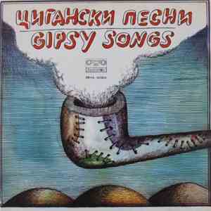Various - Цыгански Песни Gipsy Songs download free