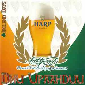 Various - Ireland Days download free