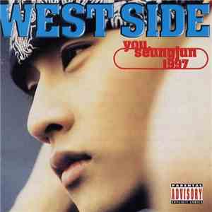 유승준 - West Side download free