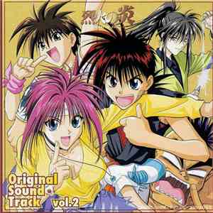 Yusuke Homma - 烈火の炎 Flame Of Recca Original Sound Track Vol.2 download free