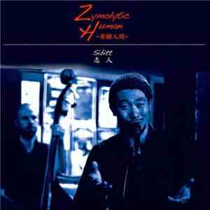 志人 - Zymolytic Human ~発酵人間~ download free